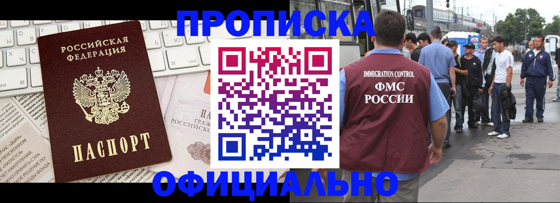 регистрация для школы в Великом Новгороде