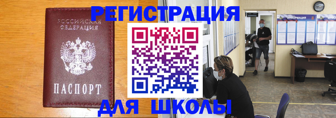 временная регистрация надежно в Великом Новгороде